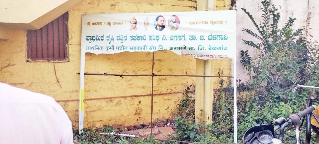 Tension due to tearing of billboards in Agsaget