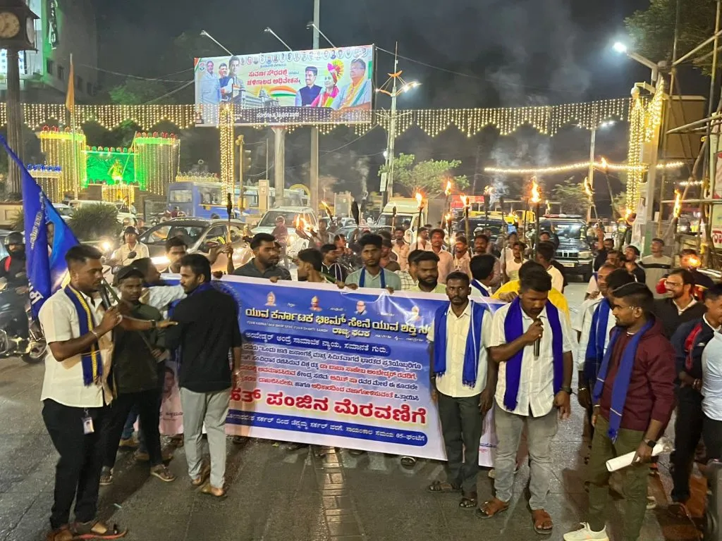 अमित शहांच्या वक्तव्यावरून दलित संघटनेचा मशाल मोर्चा Dalit organization's Mashal Morcha over Amit Shah's statement