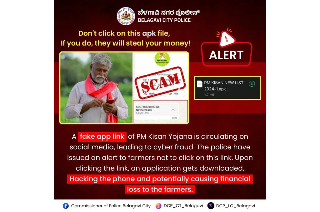 ‘APK file’: Customers’ mobile phones in the possession of criminals!