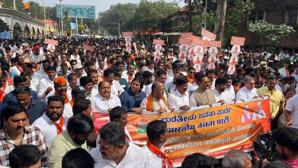 Protest against Waqf to provide justice to farmers