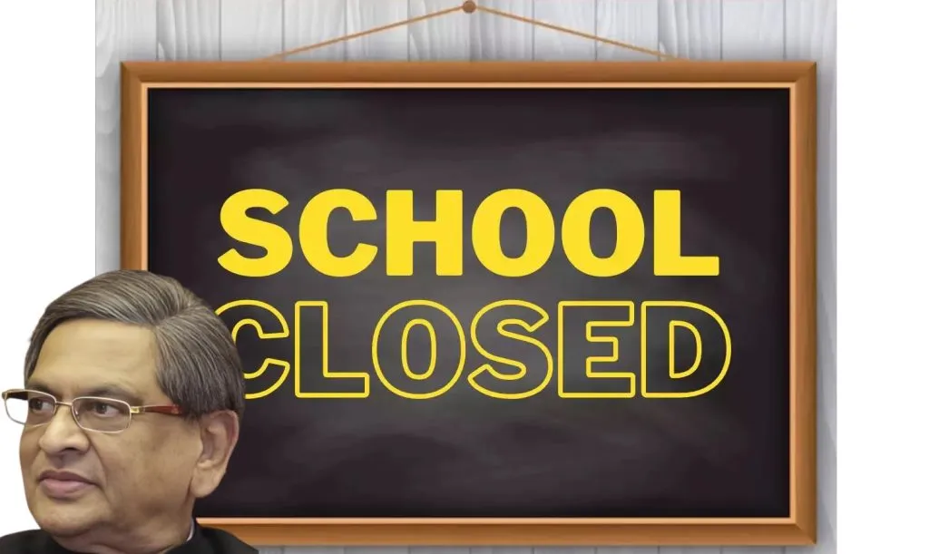 माजी मुख्यमंत्री एस.एम. कृष्णा यांचे निधन,उद्या शाळा-महाविद्यालयांना सुट्टी जाहीर Holiday declared for schools and colleges tomorrow