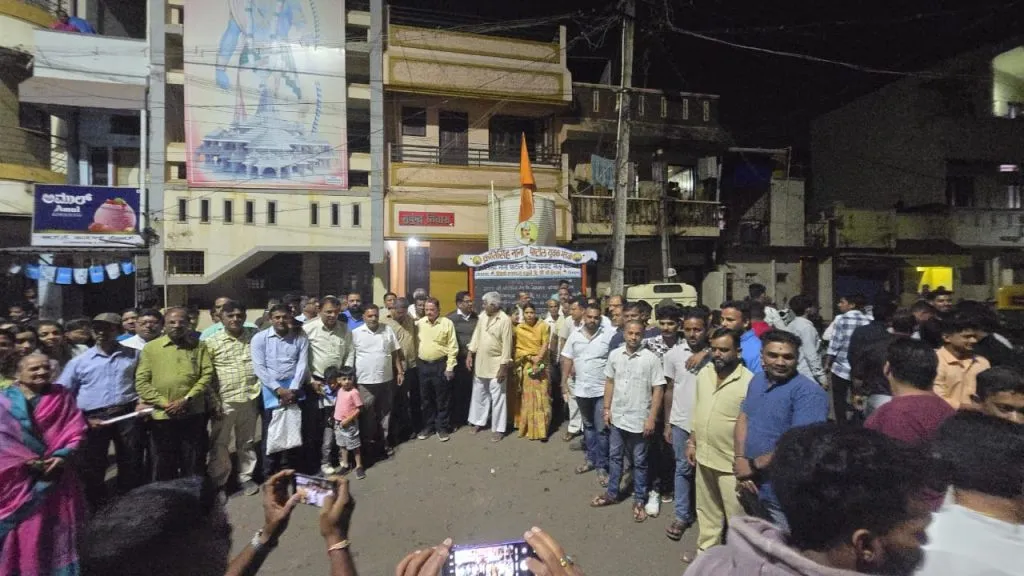 Election for the post of Maratha Co-op Bank Director today