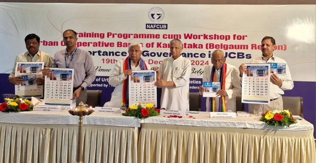 Pioneer Bank's contribution to society is great: Minister H.K. Patil