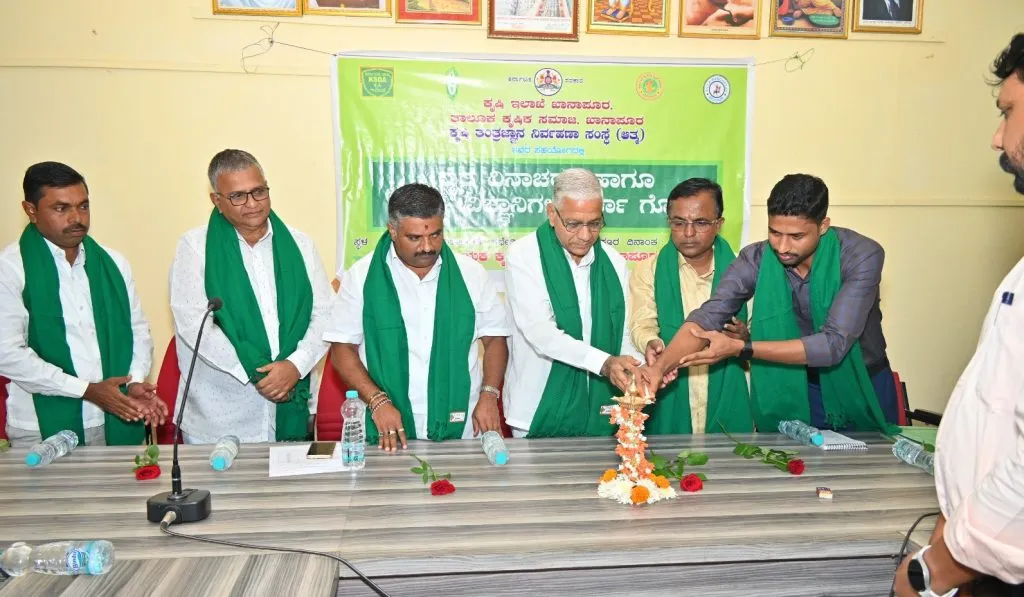 Farmers' Day celebrated at Khanapur Agriculture Office