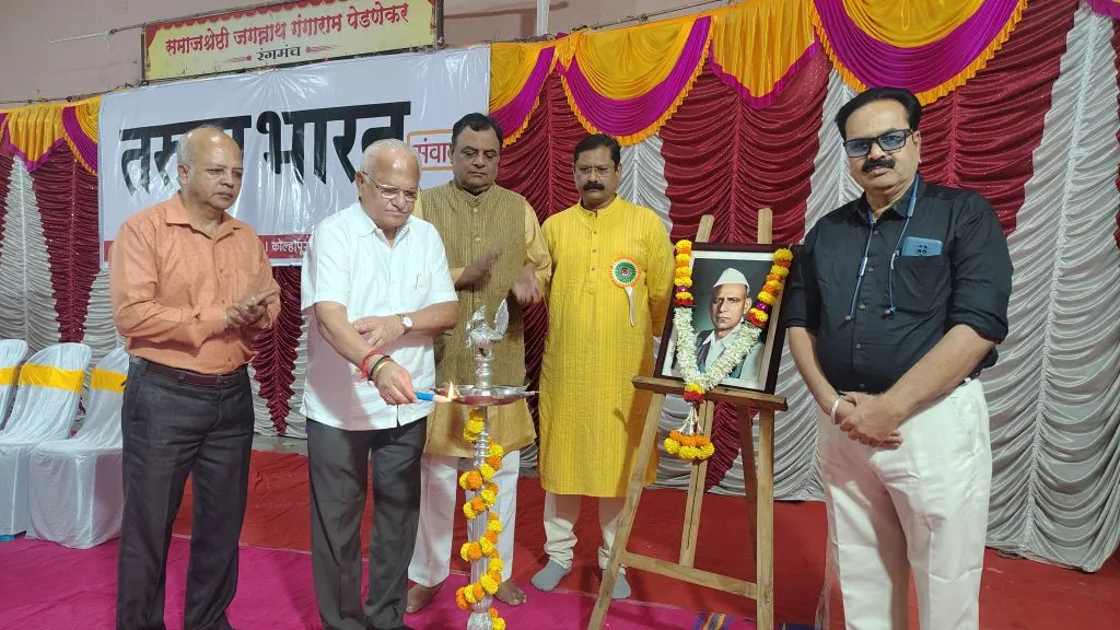 'Tarun Bharat' gave the common man the strength to fight