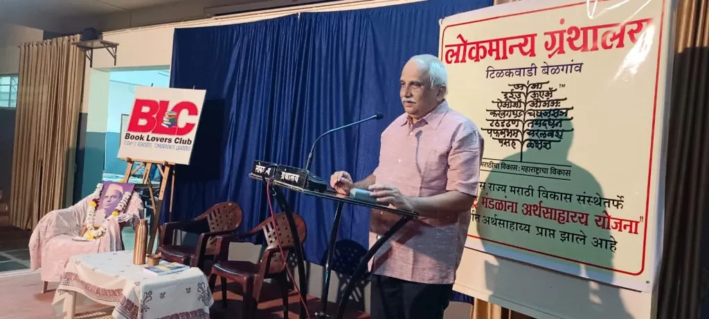 While understanding Sane Guruji