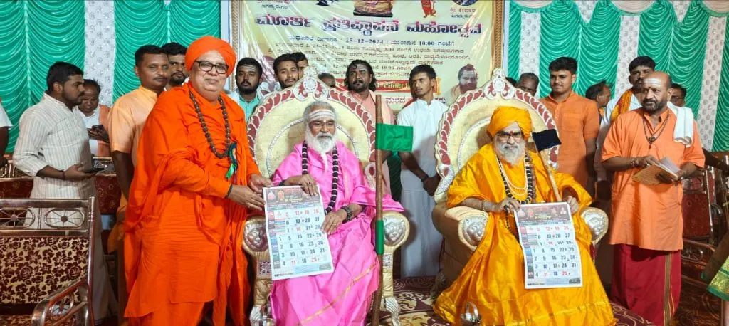 Peace in the world through following the path of Dharma