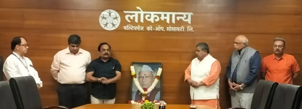 Lokmanya Society pays tribute to the late Baburao Thakur