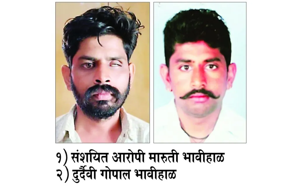 Younger brother crushed to death under tractor