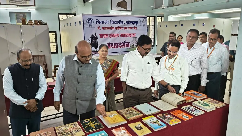 शिवाजी विद्यापीठात ग्रंथ प्रदर्शनाचे उद्घाटन Book exhibition inaugurated at Shivaji University