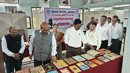 शिवाजी विद्यापीठात ग्रंथ प्रदर्शनाचे उद्घाटन Book exhibition inaugurated at Shivaji University