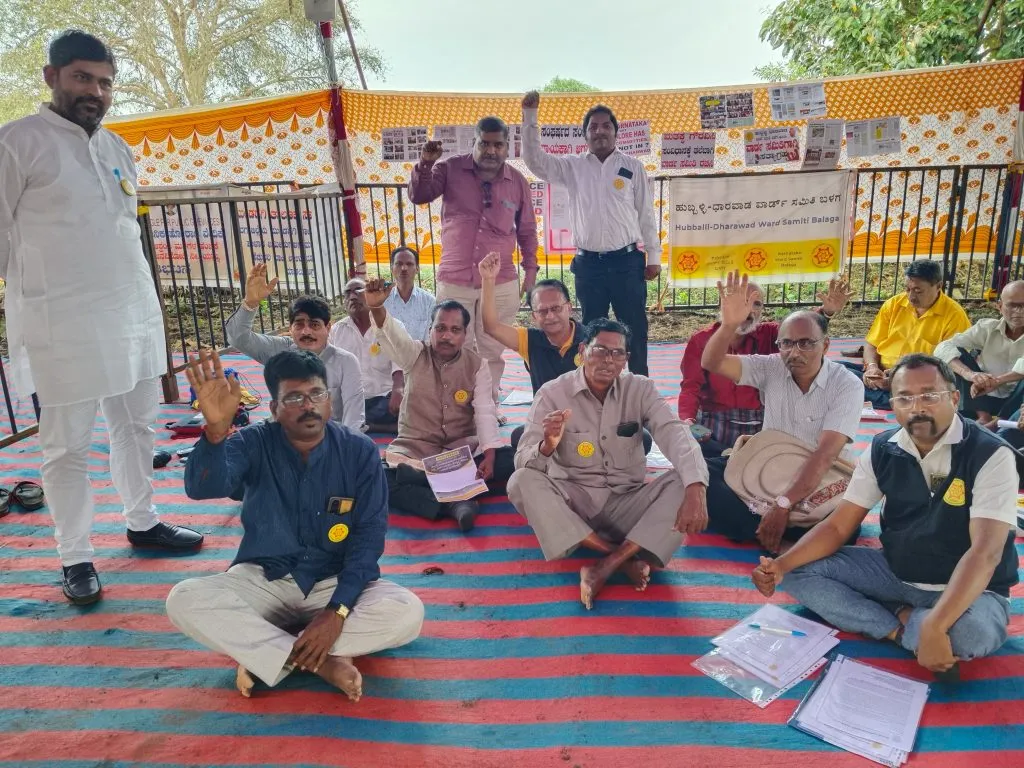 Establish ward committees in municipal corporations