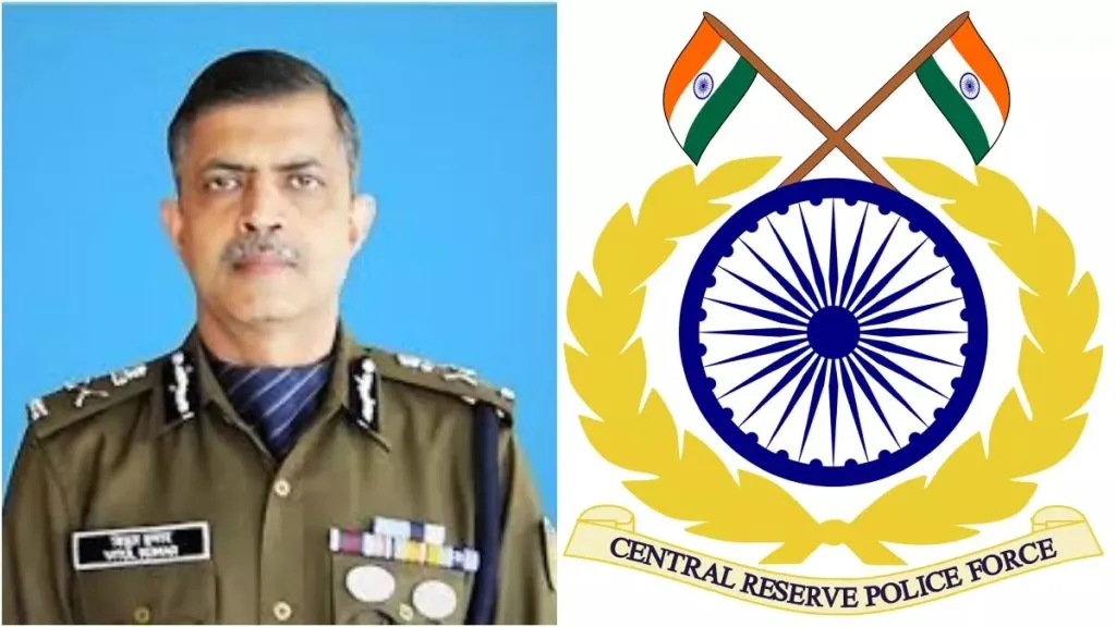 आयपीएस वितुल कुमार नवे सीआरपीएफ प्रमुख IPS Vitul Kumar is the new CRPF chief