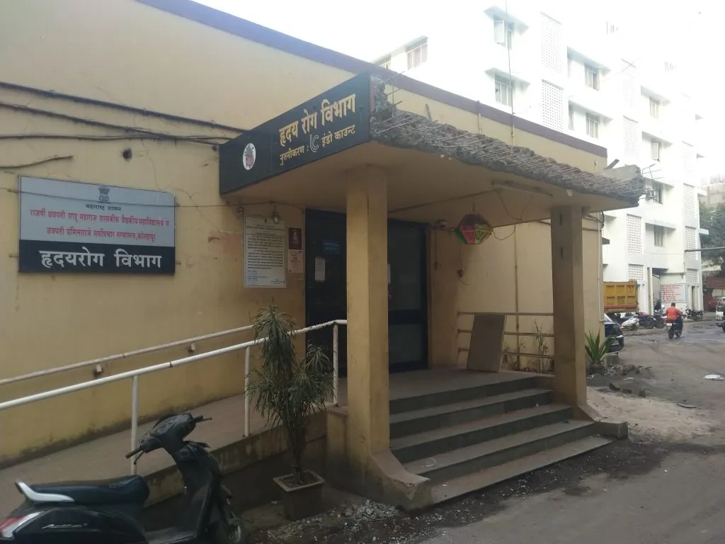 ‘सीपीआर’मधील हृदयरोग विभागाचे नुतनीकरण संथगतीने… The renovation of the cardiology department in 'CPR' is slow...