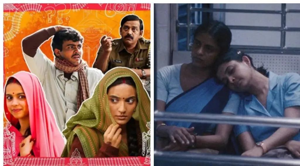 'Missing Ladies' out of Oscar race