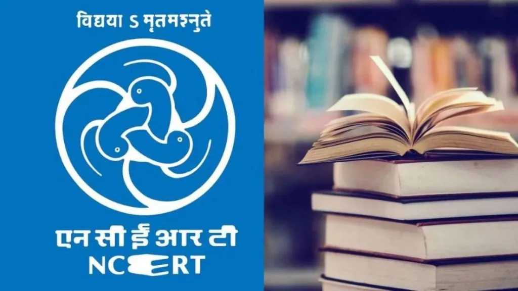NCERT textbooks will be cheaper
