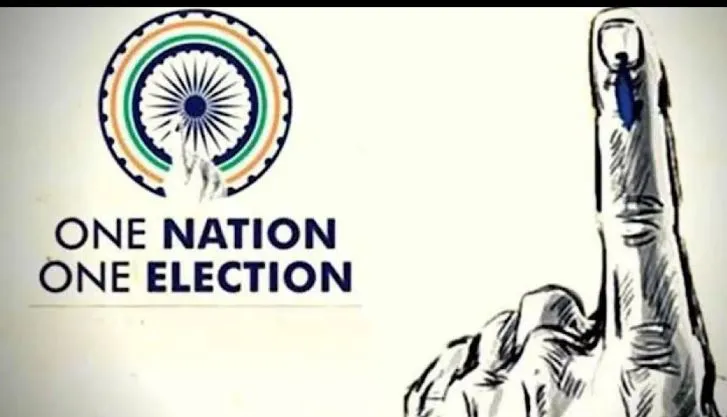 एक देश, एक निवडणूक विधेयक उद्या संसदेत One Nation, One Election Bill to be tabled in Parliament tomorrow