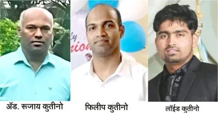 आजऱ्यातील सख्ख्या भावांसह तिघांचा बुडून मृत्यू Three people, including their siblings, drown in Ajra