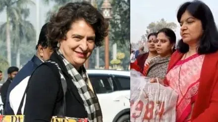 Priyanka Gandhi receives '1984' bag