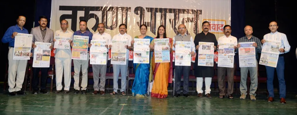 Congratulations to 'Tarun Bharat Samvad' on its anniversary