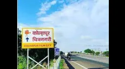 Kolhapur has preserved its artistic heritage.