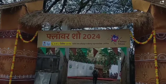 Thousands of species of flowers and trees in one place