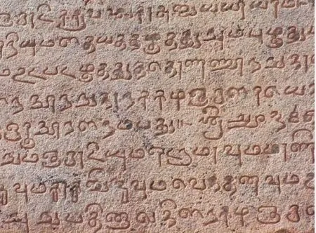 What is the oldest language...