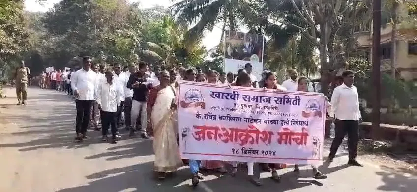 Elgar of Kharvi community in Guhagar