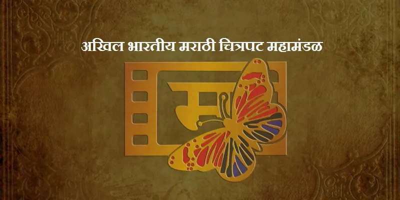 "Film Corporation Election Sparks Member Count Dispute"