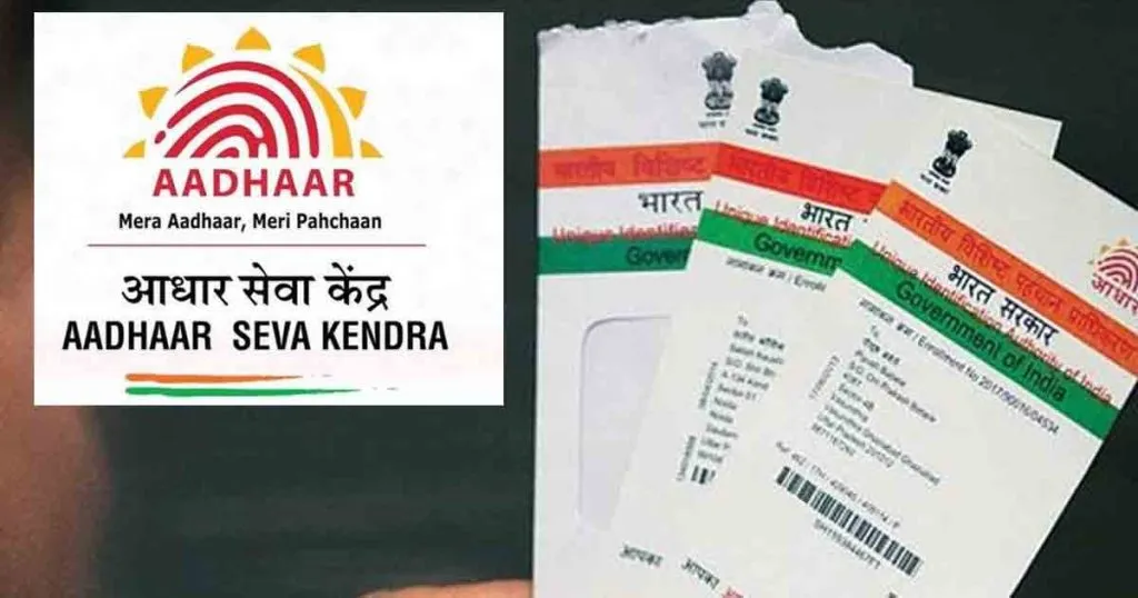 Extension of deadline for free update of Aadhaar card