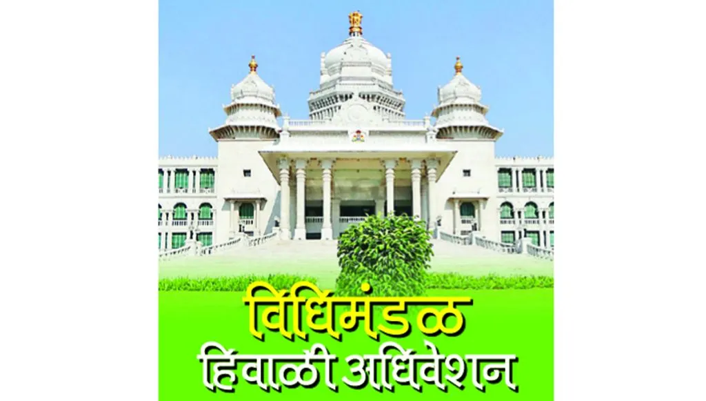 Will the latter half go to North Karnataka?