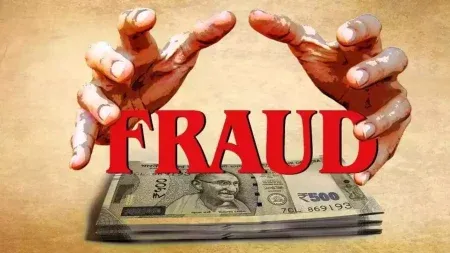 Will the investigation of the fraud case worth crores be handed over to the CID?
