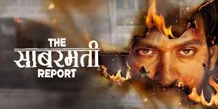 ‘साबरमती रिपोर्ट’ नववर्षात येणार ओटीटीटवर 'Sabarmati Report' to be released on OTT in the New Year