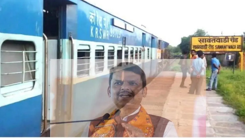 सावंतवाडी रेल्वे टर्मिनसचे अडलेले घोडे आता तरी धावेल ?