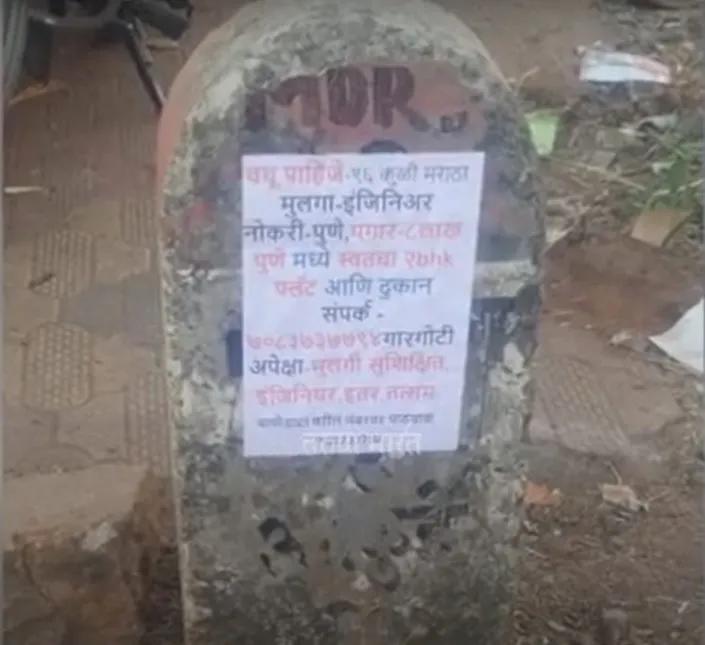 Marriage biodata on the roadside..!