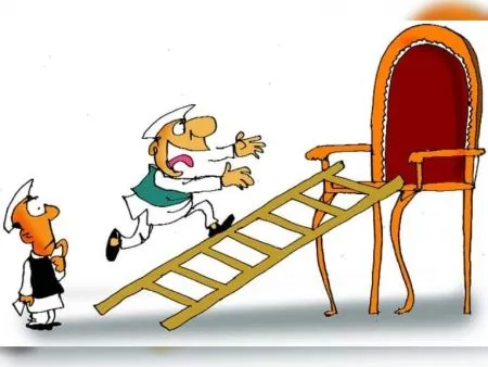 Fielding for transfer while aspiring for ministerial post