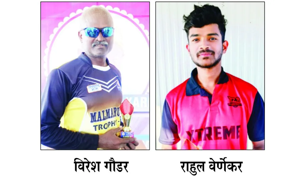 Cigan, Extreme Sports wins