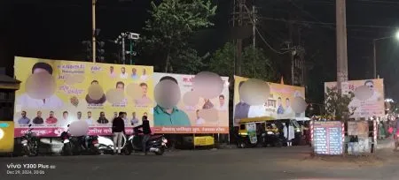 Tell me..., where is Rankala Lake?