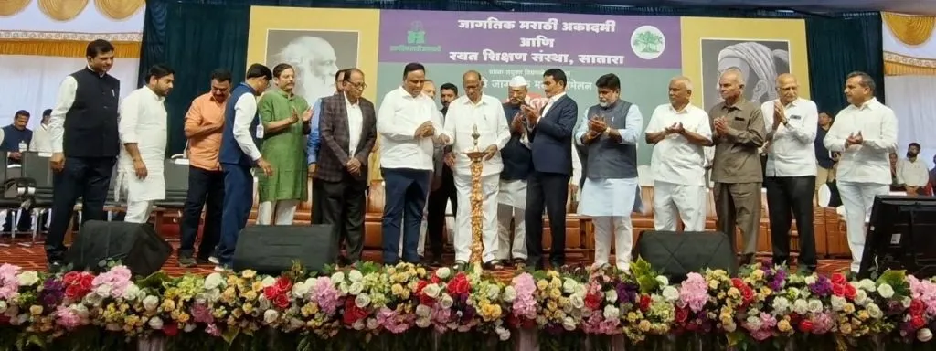 सातारा ही शूरांची अन् थोरांची भूमी Satara is the land of the brave and the noble.