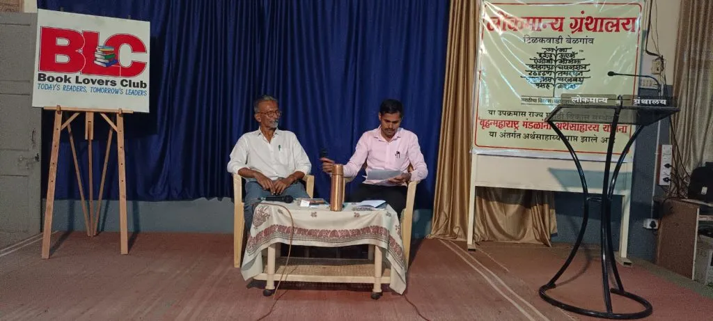 बुलक बैठकीत कवितांचे सादरीकरण Presentation of poems at the Bullock meeting