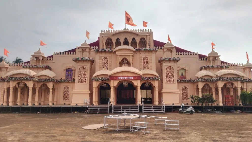 सांगलीत 17 पासून रंगणार श्रीराम कथासोहळा Shriram Katha Sohala to be held in Sangli from 17th