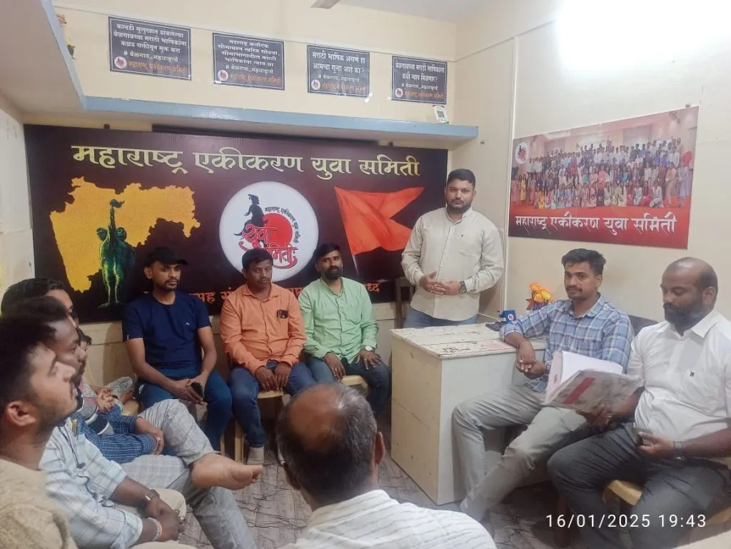 Make the Martyrs' Day protest a success