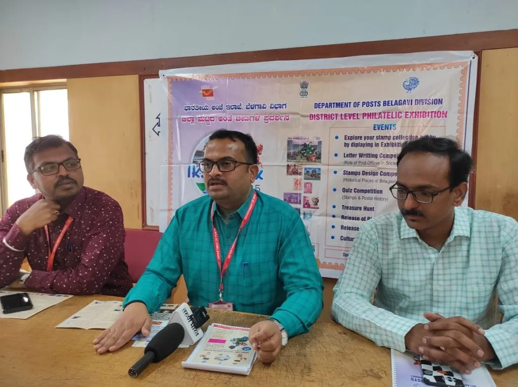 फिलॅटेली ‘इक्षुपेक्स-2025’चे पोस्ट विभागाच्यावतीने आयोजन Philately ‘Ixupex-2025’ organized by the Department of Posts