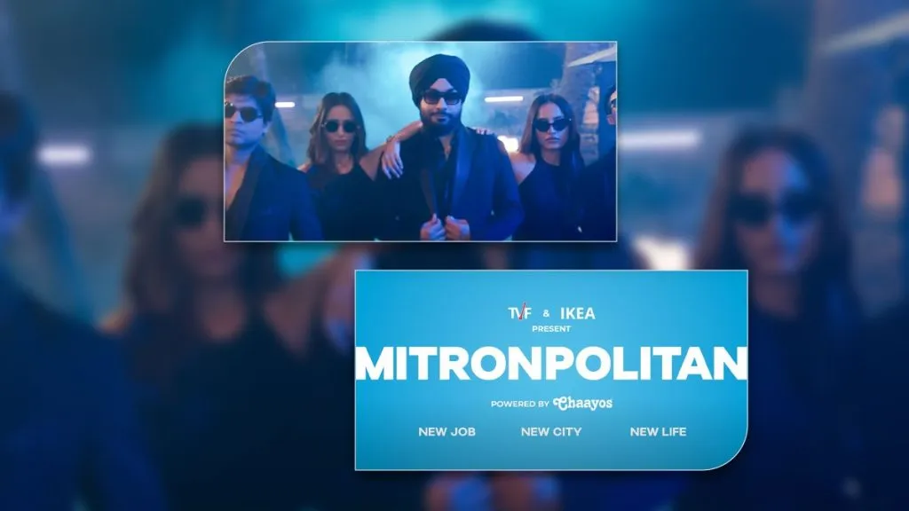 Trailer of 'Metropolitan' presented