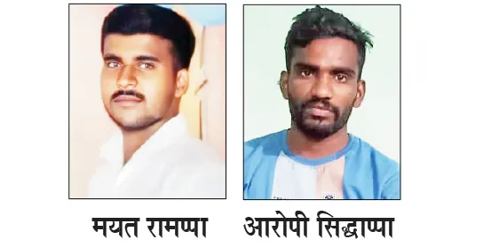 One person was stabbed to death with a sickle over a land dispute.