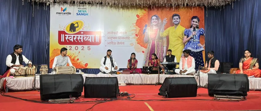 सुरेल मैफलीने रसिक स्वरवर्षावात चिंब A melodious concert bathed in a shower of delightful melodies