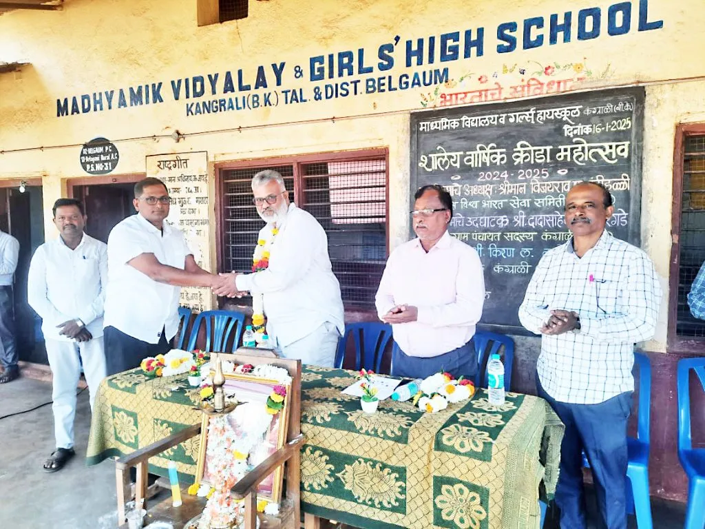 Annual sports competition in full swing at Kangrali Budruk