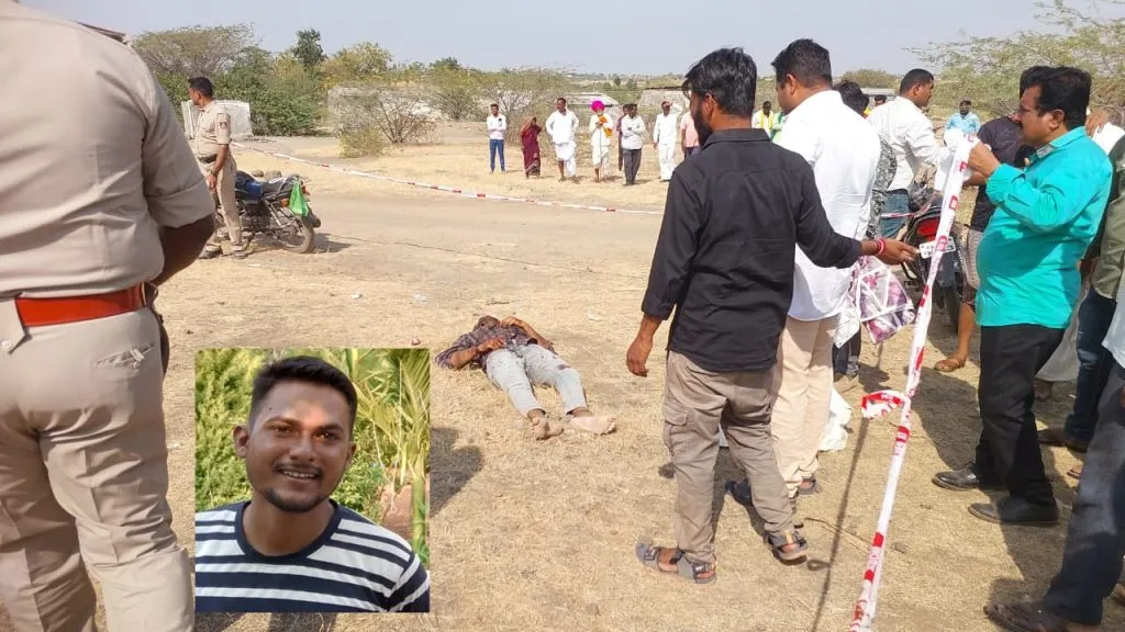 विजापुरात तरुणाची गोळ्या झाडून हत्या Youth shot dead in Bijapur