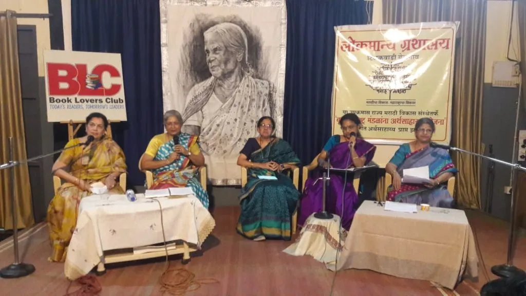 Indira Sant's poems are about preserving social consciousness.