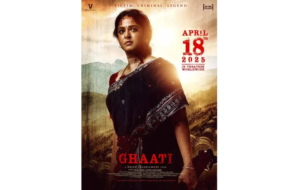 18 एप्रिलला झळकणार ‘घाटी’ 'Ghati' to be released on April 18